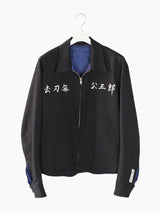 Sulvam SS23 Kozaburo Collaboration Gabardine Swing Sukajan