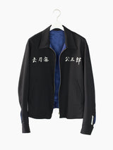 Sulvam SS23 Kozaburo Collaboration Gabardine Swing Sukajan